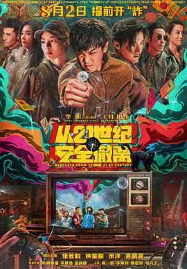 4438x亚洲最大